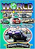 World Street Nationals #14 (2006) DVD